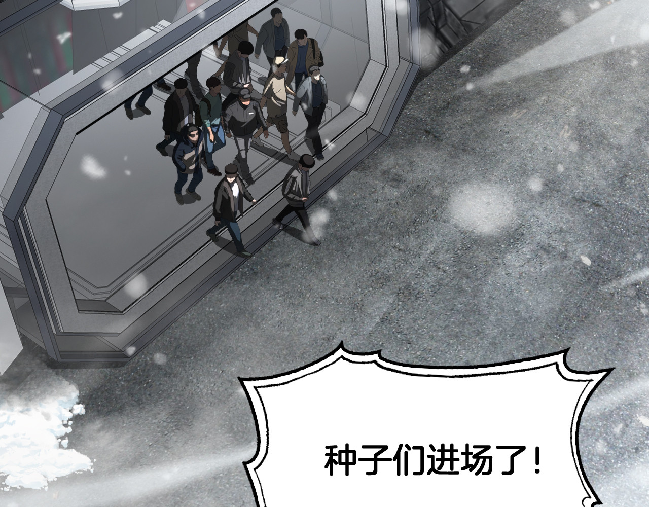 第36话 无人可当 第 86 页