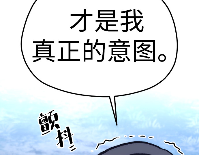 第129话 第 140 页