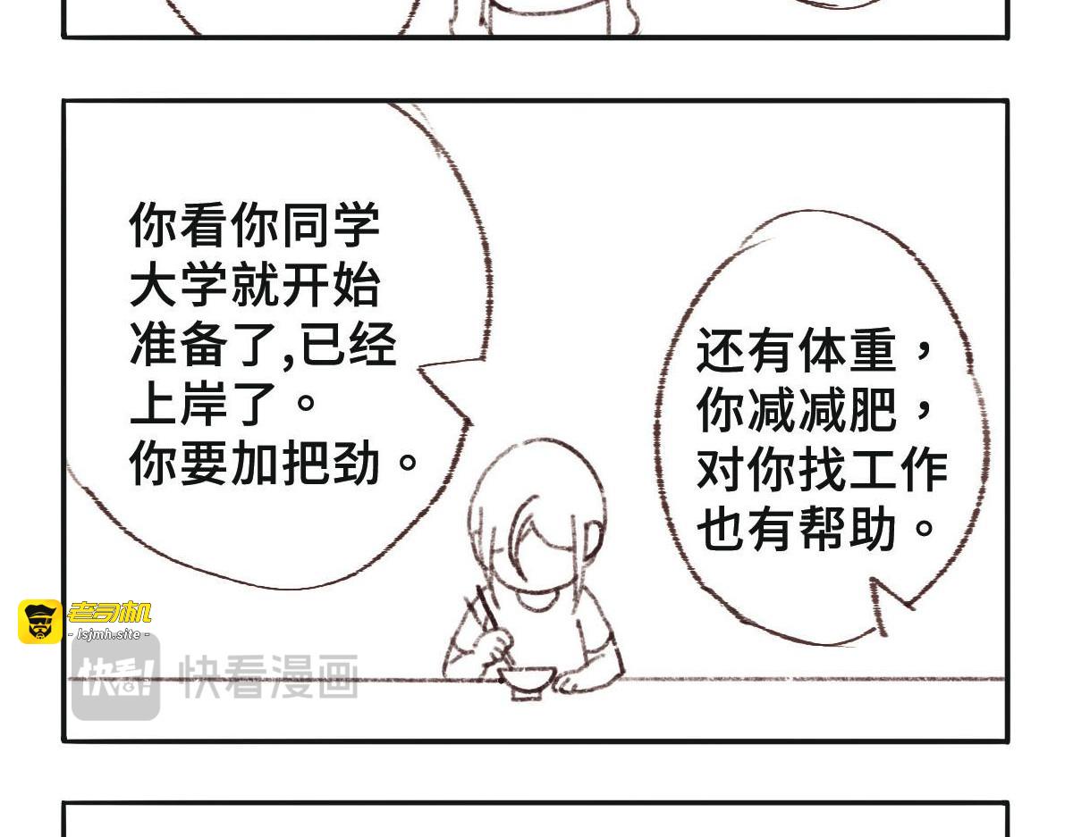 第005~008天 第 11 页