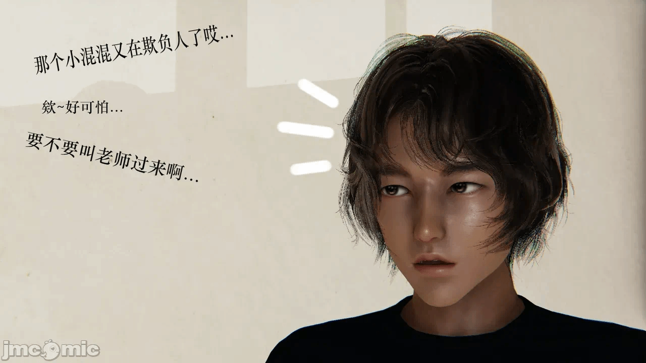 第一话 第 12 页
