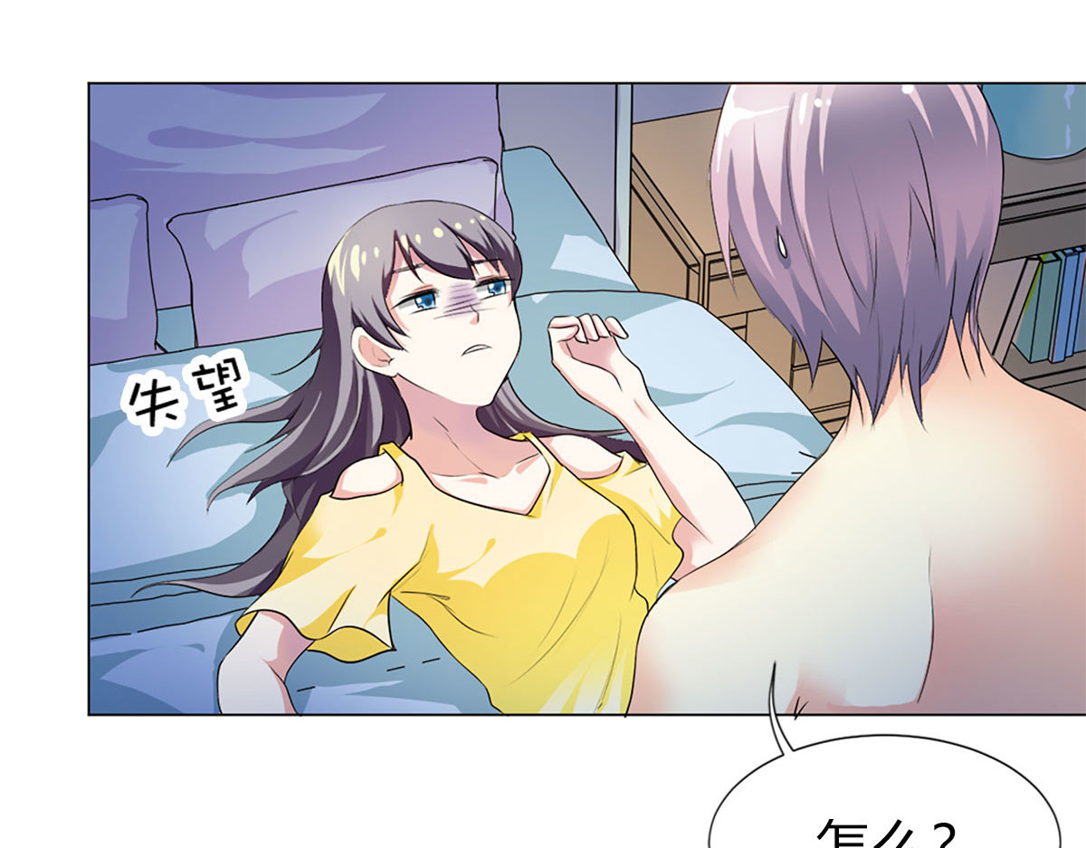 第15话 第 70 页