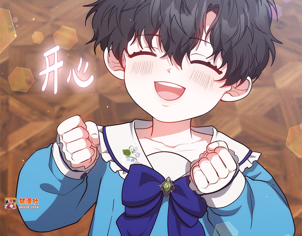 第48话 好混乱 第 179 页