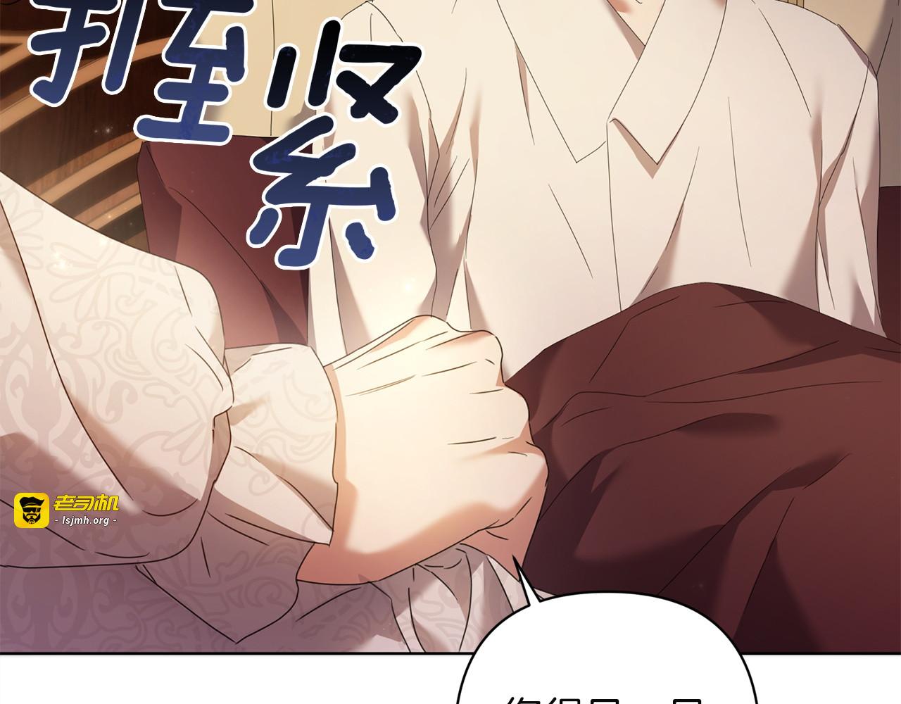 第30话 坚定的决心 第 161 页