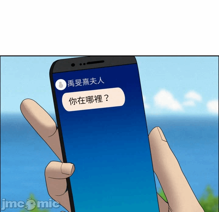 第58话 第 150 页