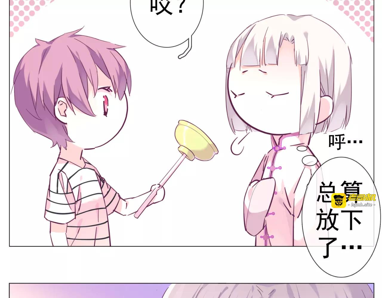 第35话 自闭症女孩 第 19 页
