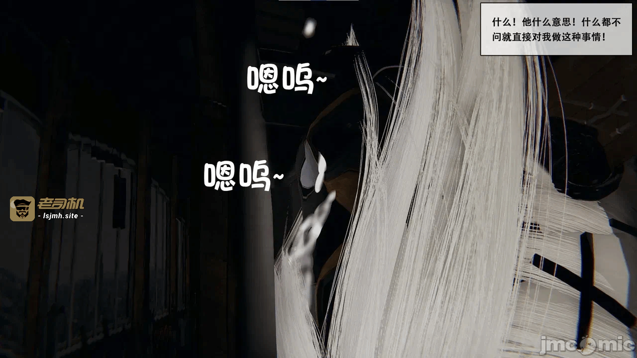 第一话 第 203 页