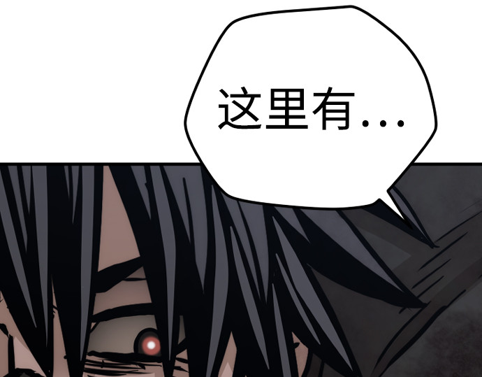 第79话 第 158 页