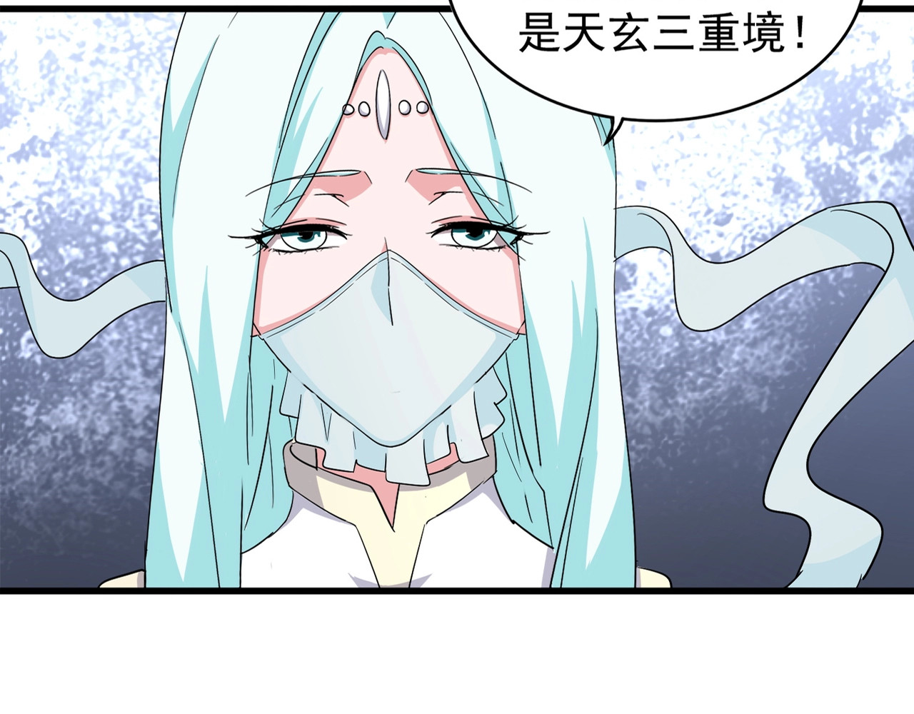 第129话 鹬蚌相争 第 14 页