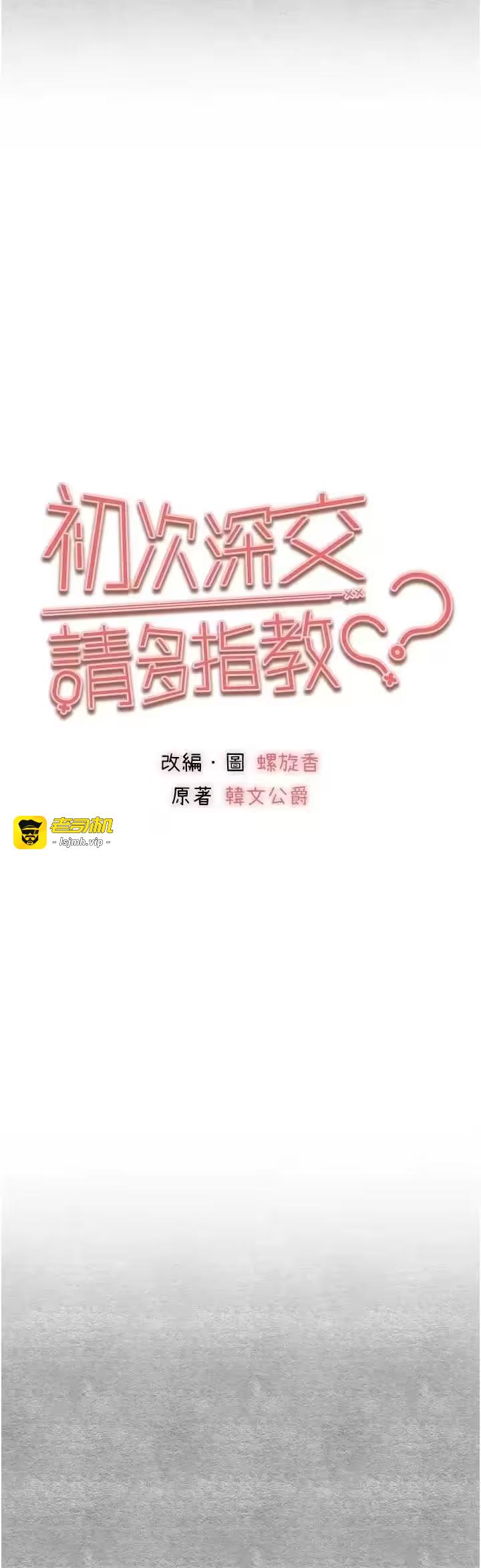 第91话 第 3 页