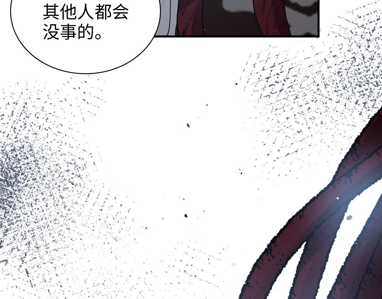 第470话 不要和傻子说话 第 70 页