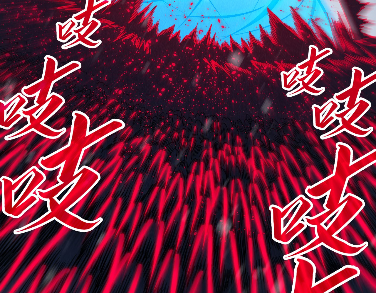 第292话 五行噬灵鼠 第 124 页