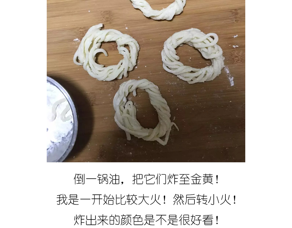 乌冬面甜甜圈 第 6 页