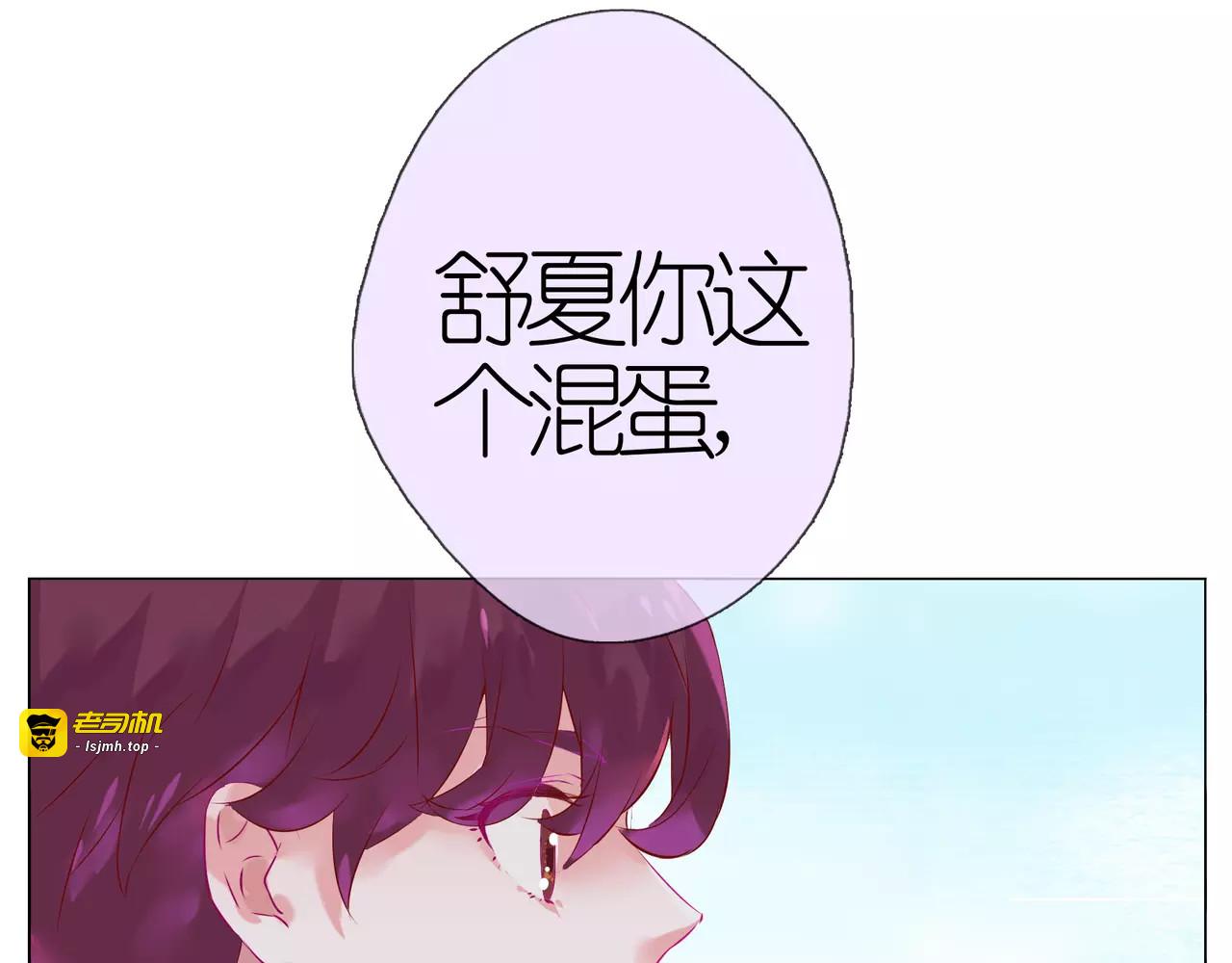 第48话 第一季完结篇（下） 第 71 页