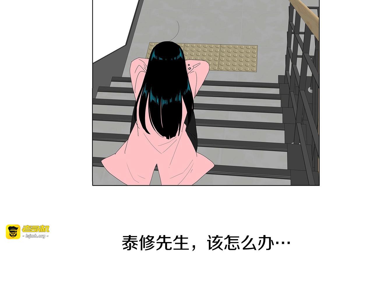 第89话 我相信你 第 37 页