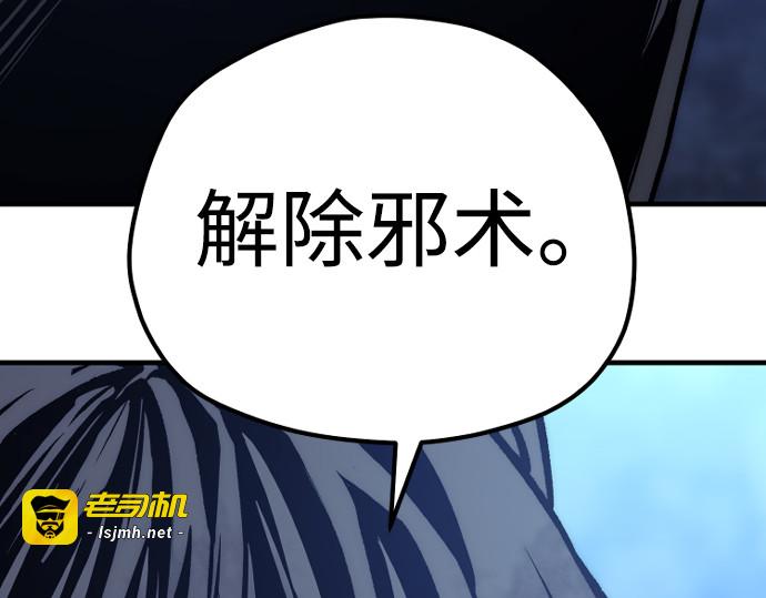第107话 第 305 页