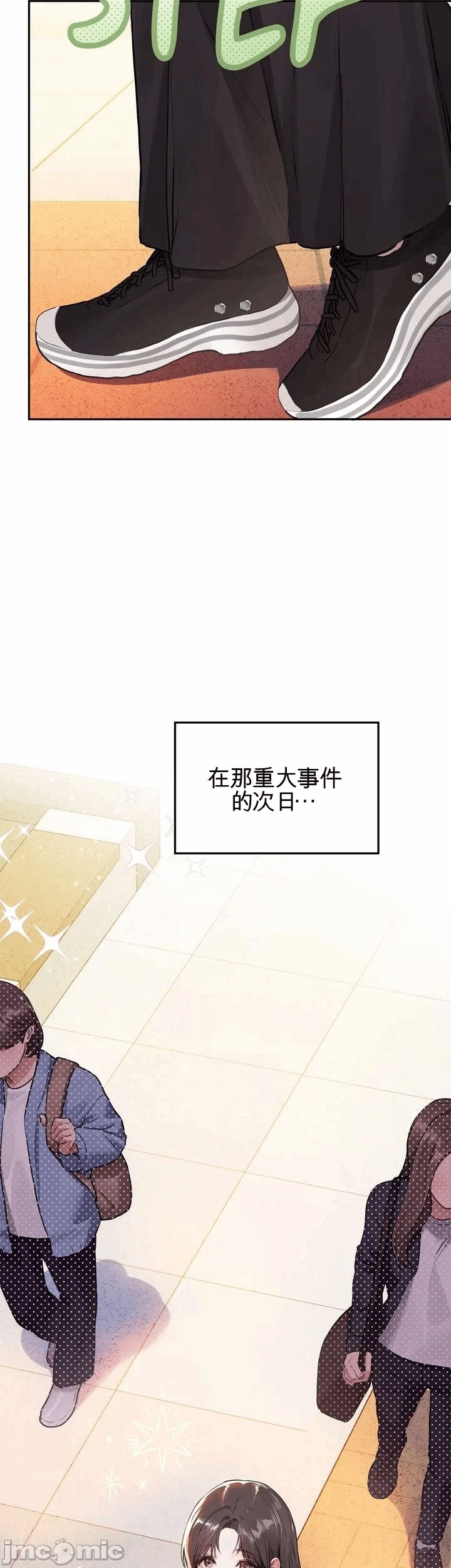 第3话3 第 14 页