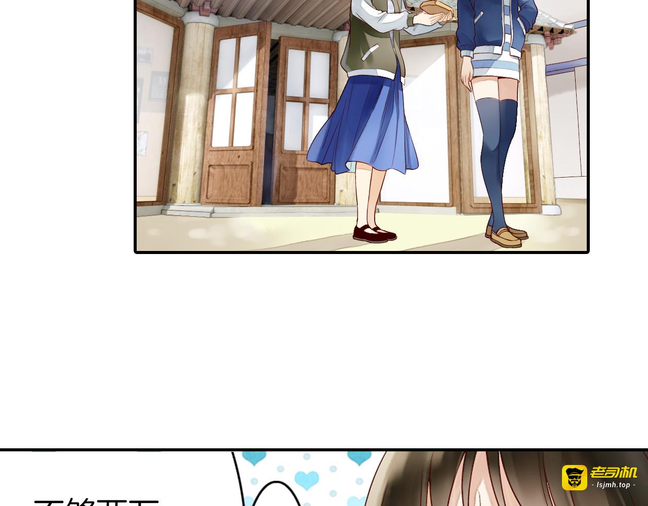 第14话 我需要你！ 第 59 页