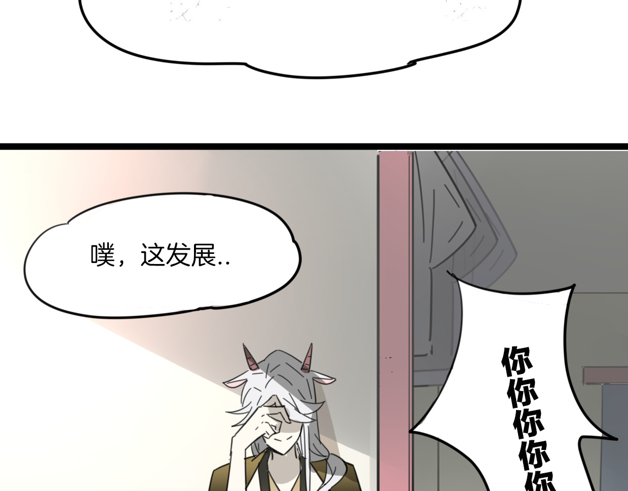 第39话 男人婆 第 128 页