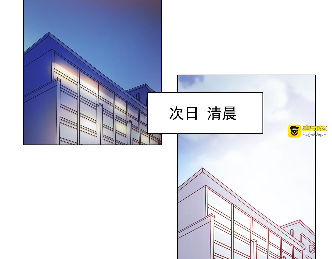 第11话 表白现场！ 第 71 页