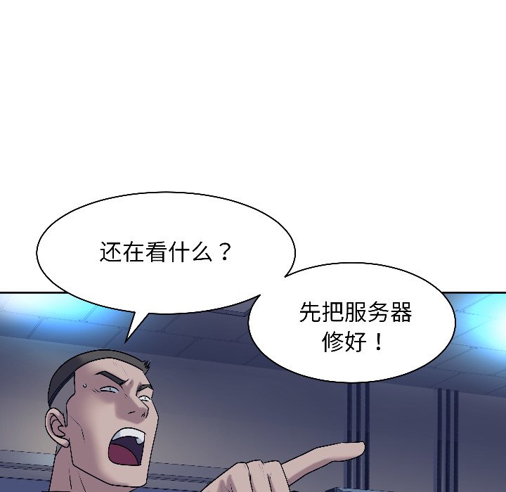 第15话 第 38 页