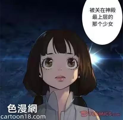 第83话 第 58 页