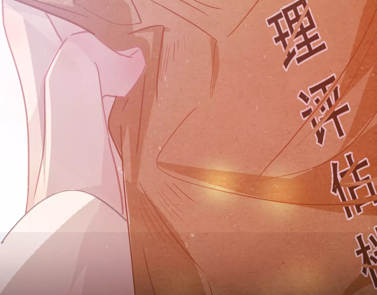 第22话 怎么是你？ 第 30 页