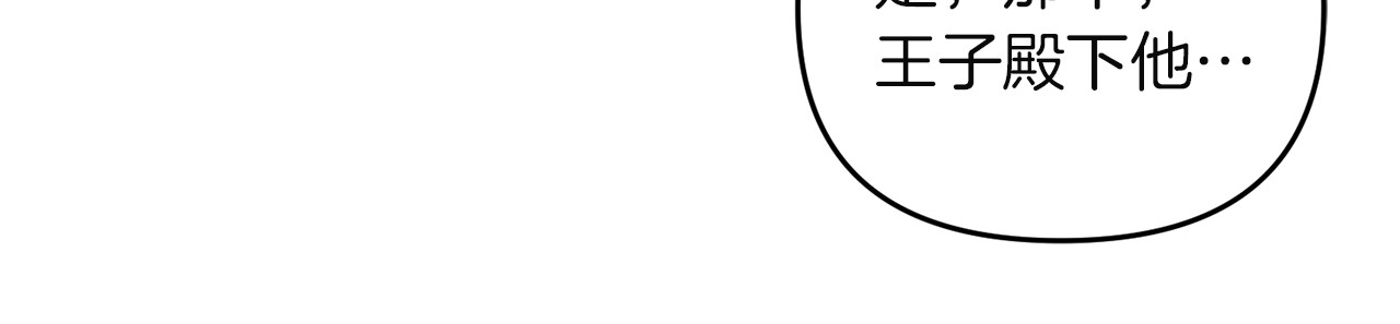 第10话 他发作了 第 140 页