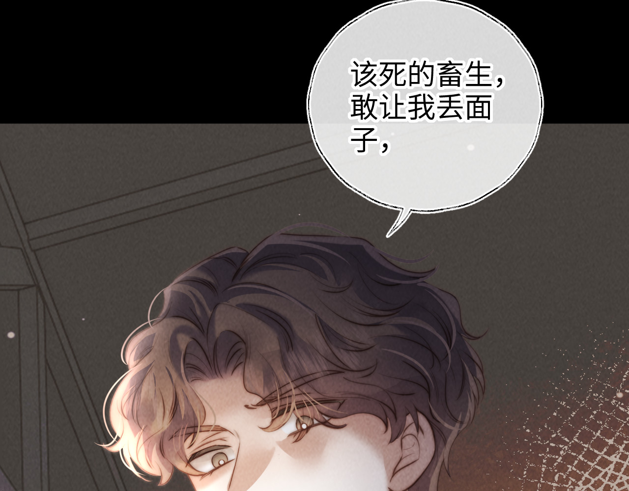 第21话 助力猪妈妈生崽崽 第 92 页