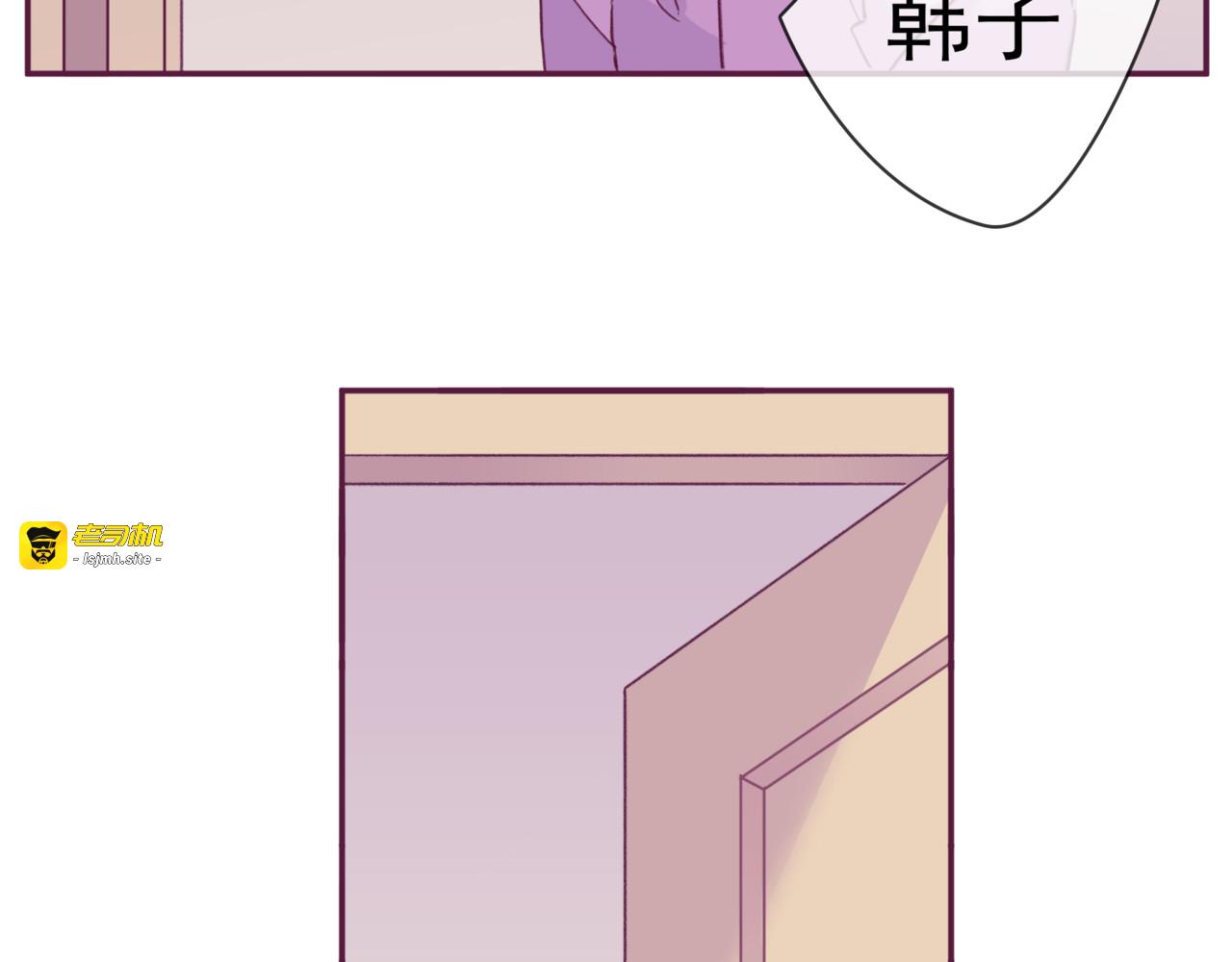 第二季 第8话 双胞胎 第 35 页