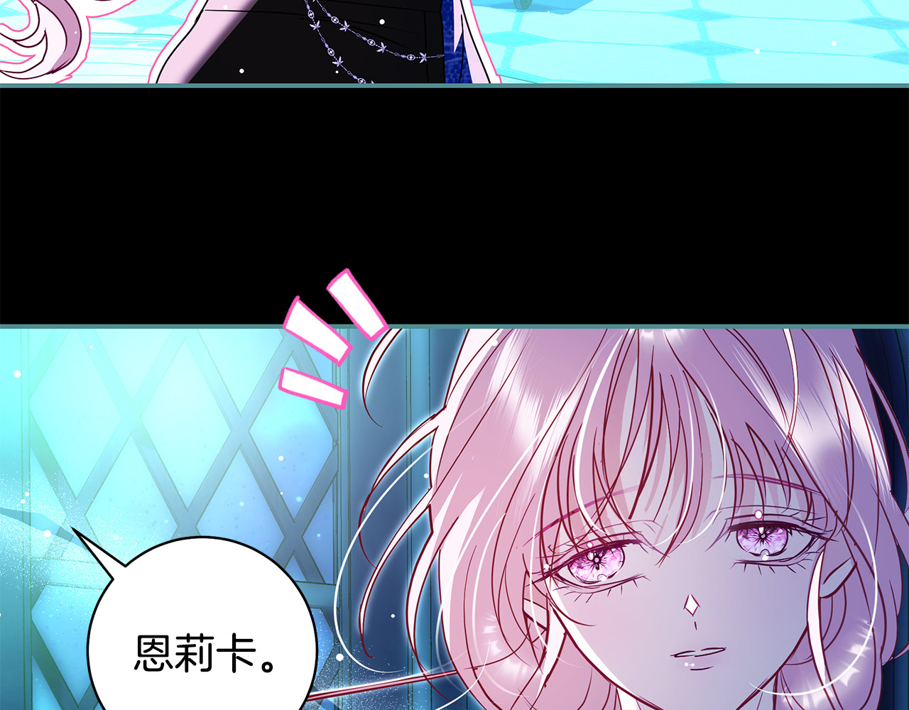 第20话 我想学剑术 第 150 页