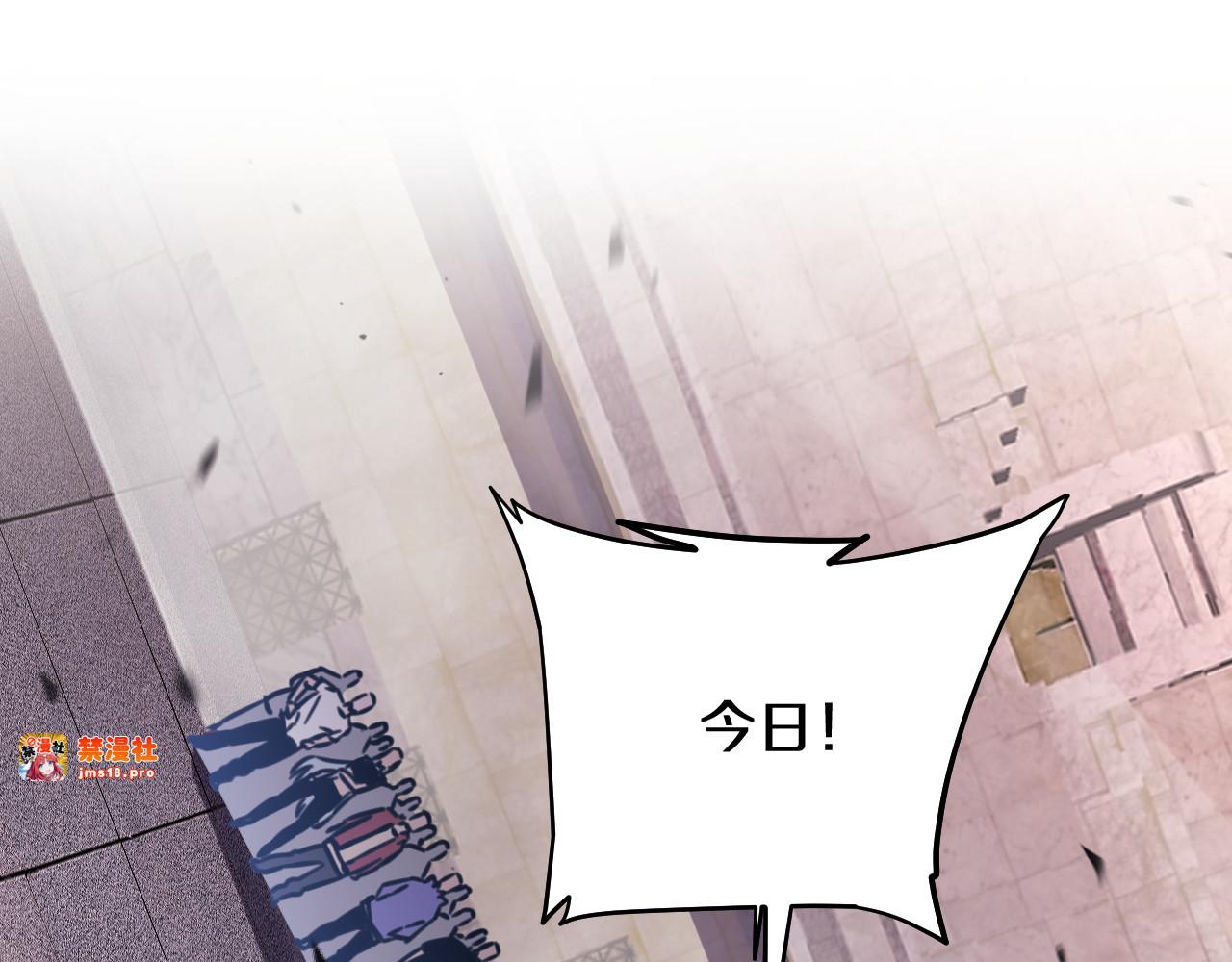 第1话  国运擂台 第 193 页