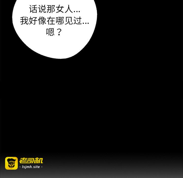第7话 第 105 页