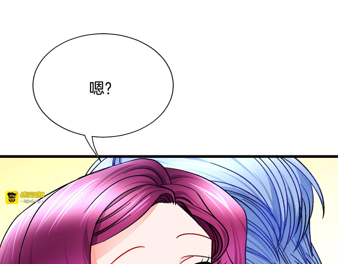 第75话 梦里的女子 第 45 页