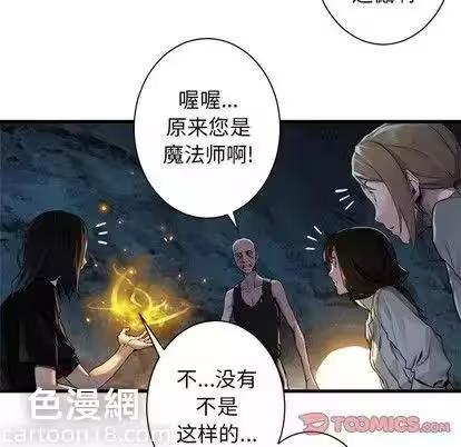 第73话 第 22 页