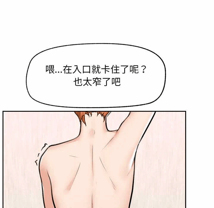 第15话 第 53 页