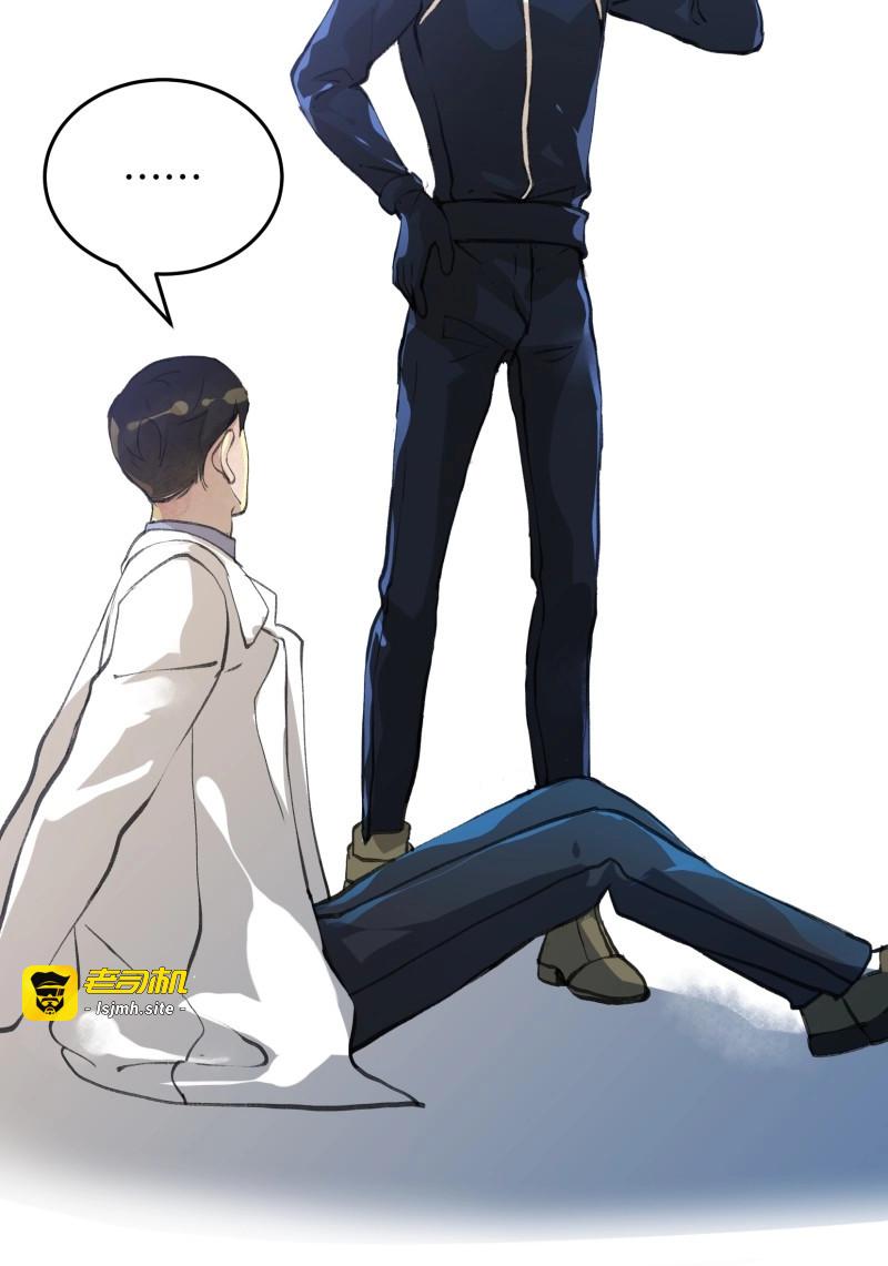 第105话 果然还是什么也改变不了 第 7 页