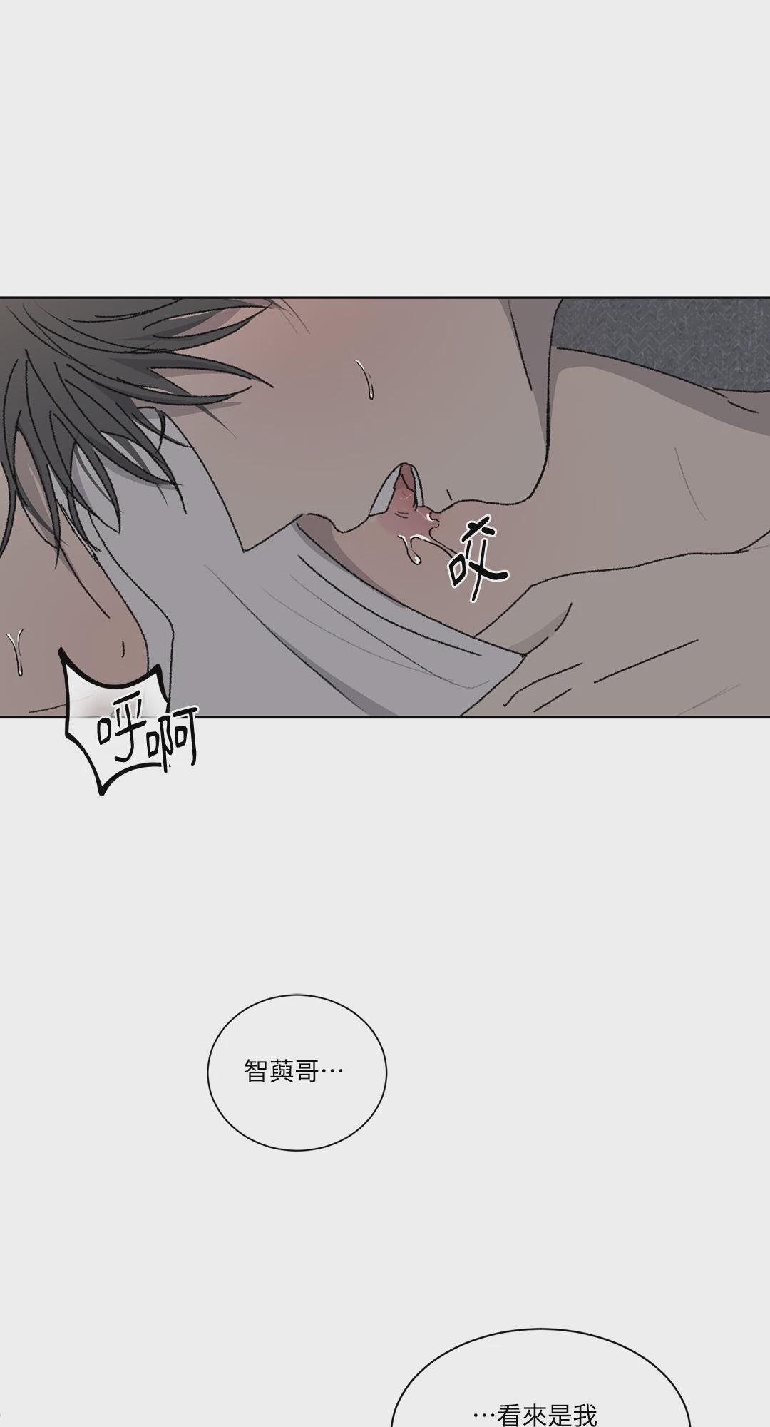 第9话 第 51 页