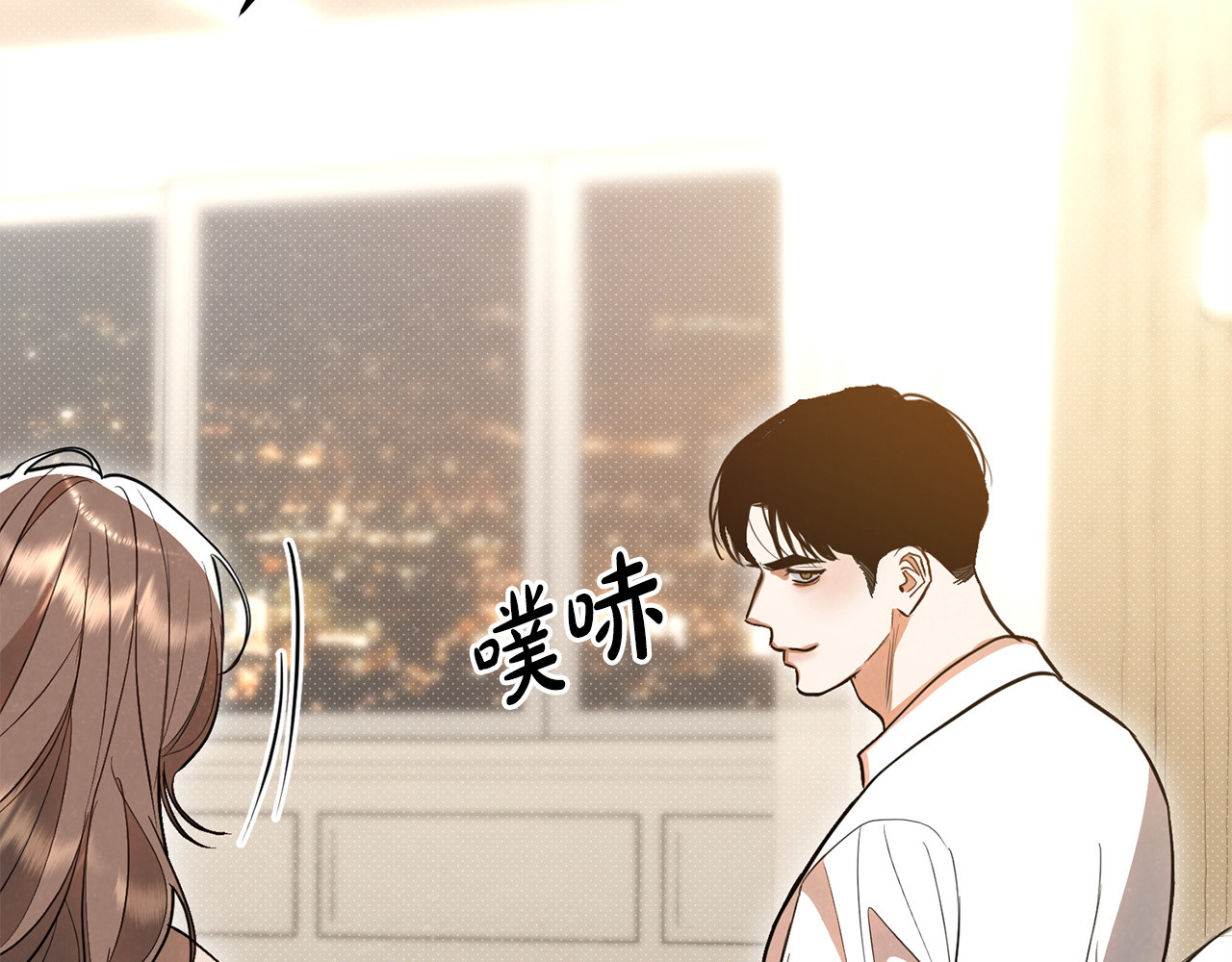 第49话 结婚宣言 第 110 页