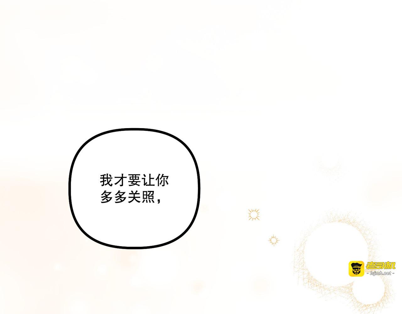 第 13话 第 157 页