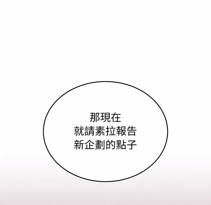 第36话 第 34 页