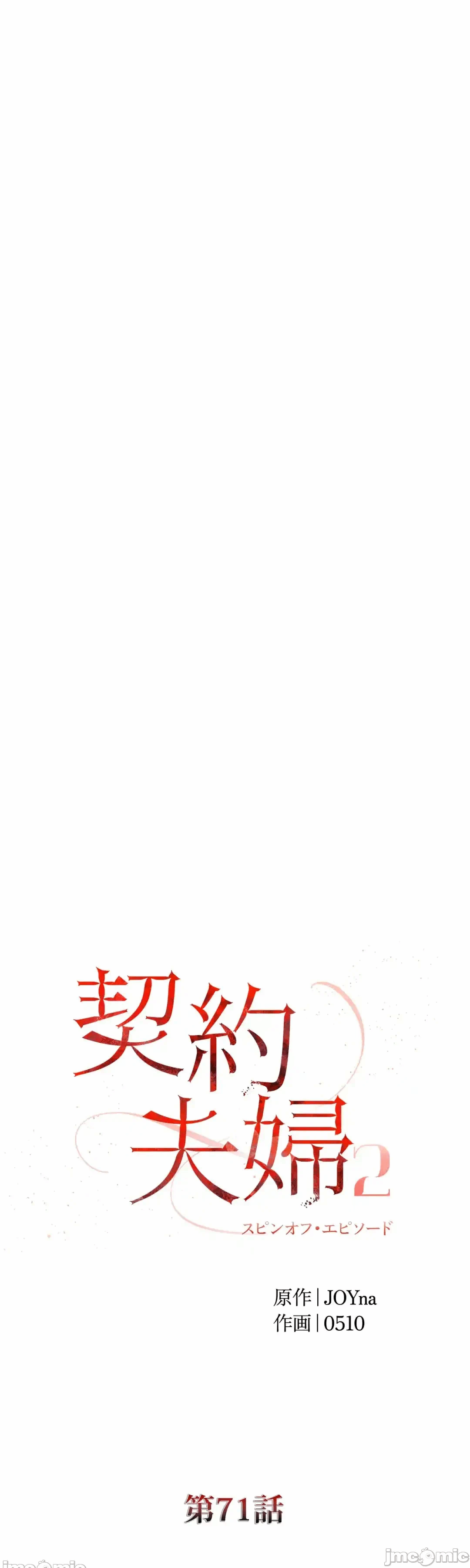 第133话 第 20 页