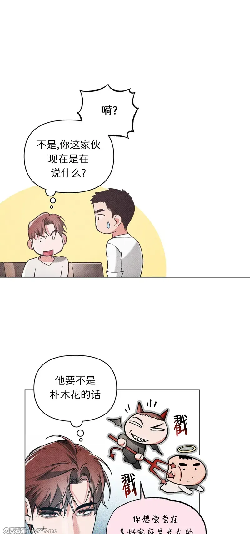第98话 第 22 页