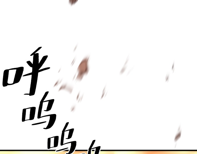 第150话 第 346 页