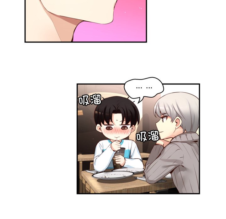 第38话 第 20 页