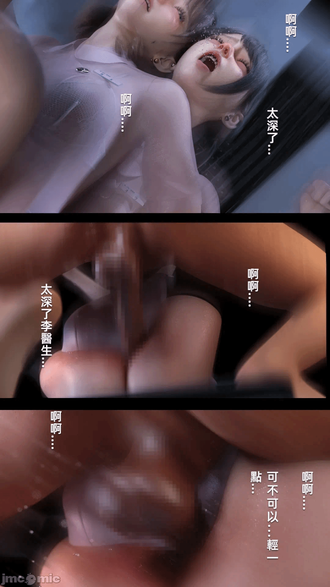 第一话 第 490 页