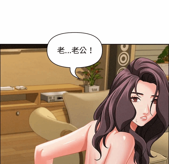 第27话 第 148 页