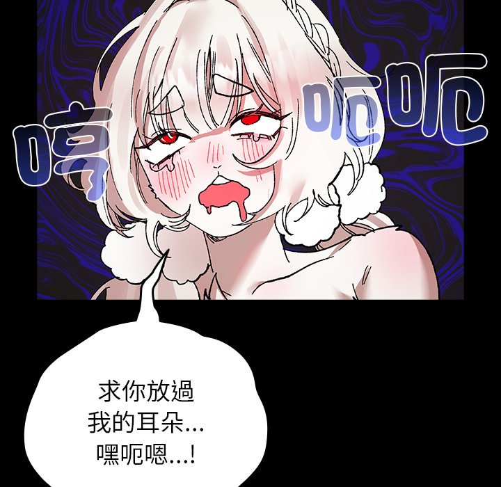 第2话 第 137 页