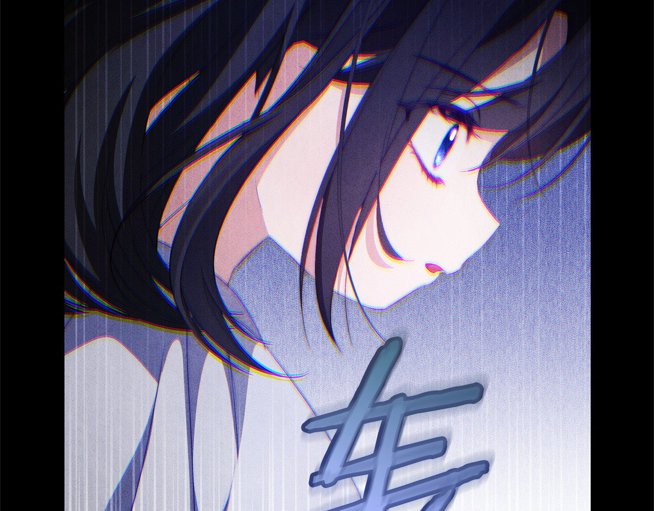 第15话 危机降临 第 45 页