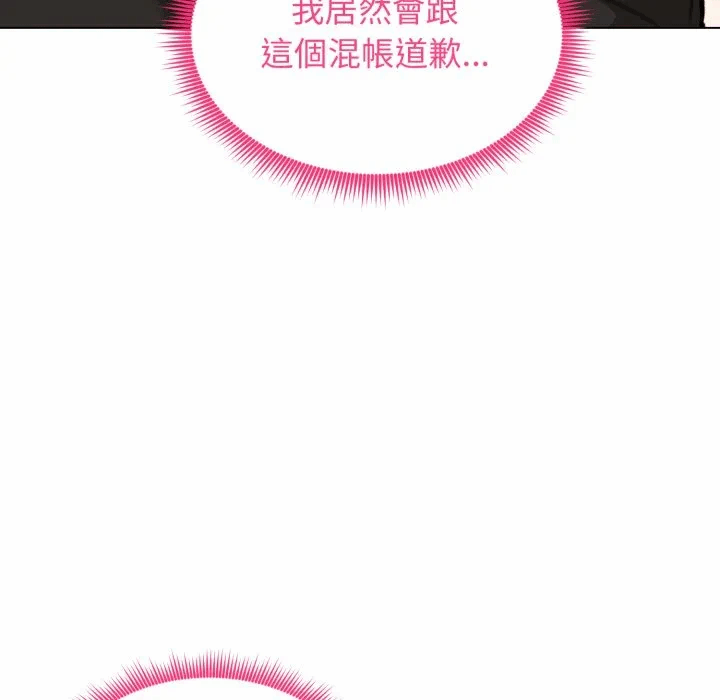 第32话 第 11 页