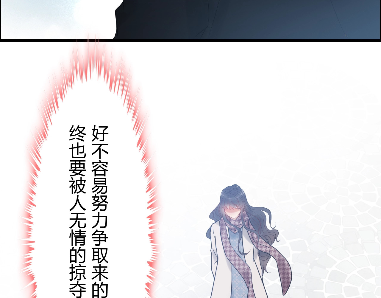 第151话 跳楼？！ 第 58 页